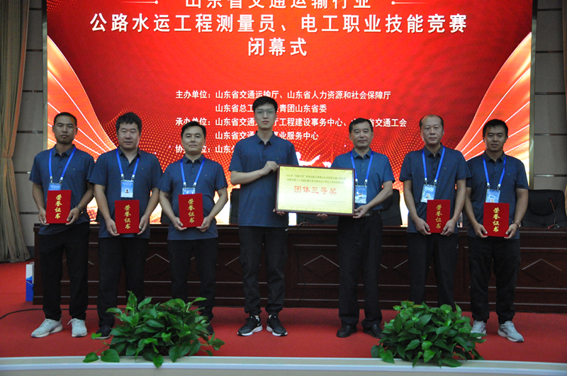 香港正版六台盒宝典资料大全在2022年山东省“技能兴鲁” 职业技能大赛中喜获佳绩