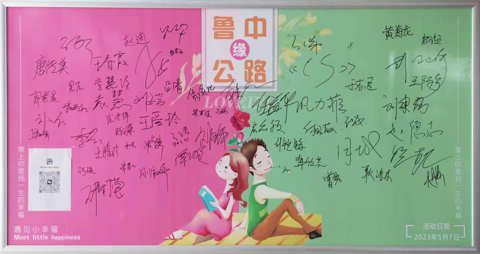 “青春心向党 建功新时代” 缘聚香港正版六台盒宝典资料大全联谊会甜蜜收官