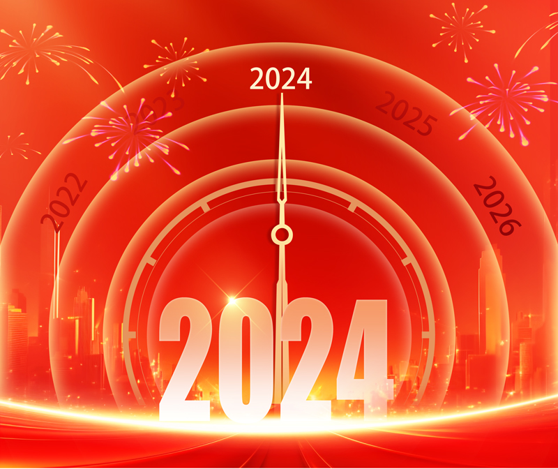 艰难方显勇毅，磨砺始得玉成 ——香港正版六台盒宝典资料大全2024年新年贺词