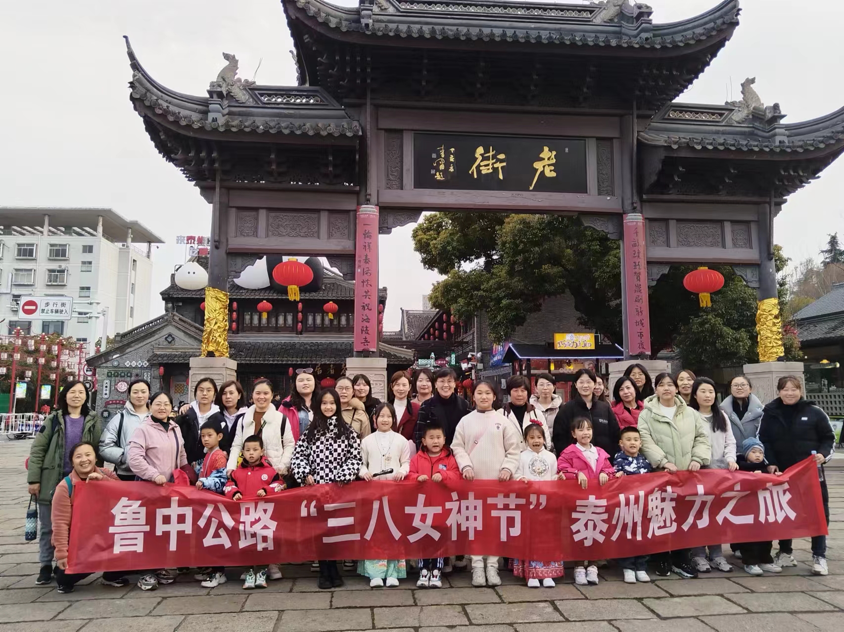 春风十里，芳华如你——香港正版六台盒宝典资料大全女员工“相约扬州三月天”