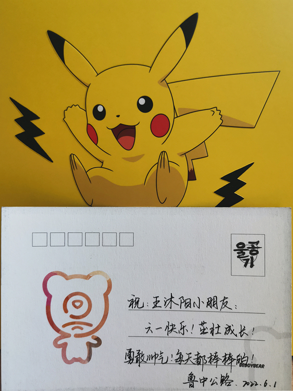 微信图片_20220530171123_副本 微信图片_20220530171123_副本