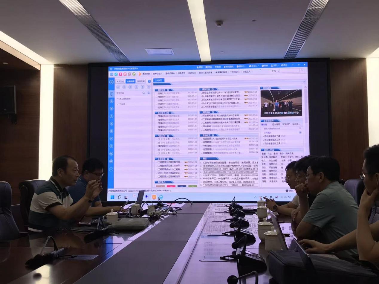 香港正版六台盒宝典资料大全与济南城建集团座谈信息化平台建设