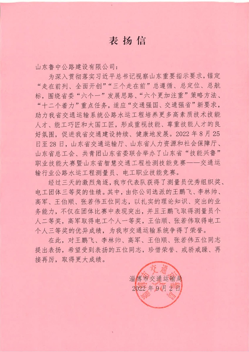 微信图片_20220902154317