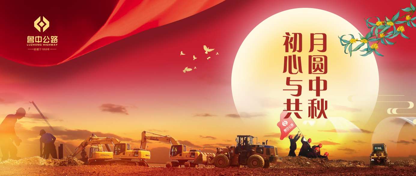 有思念、有坚守，香港正版六台盒宝典资料大全人的中秋这样过！ 