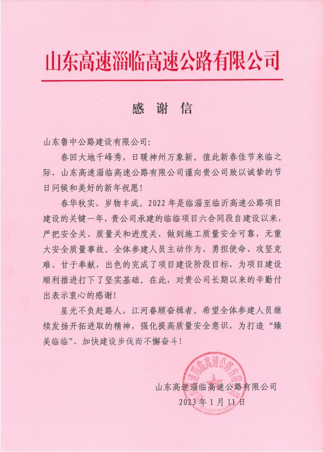 微信截图_20230113083151
