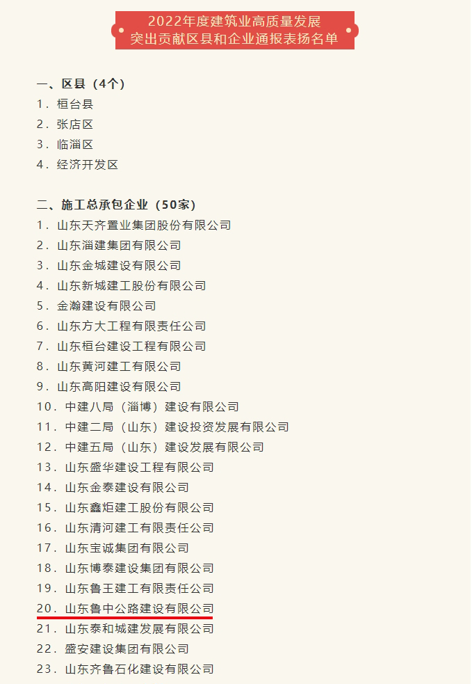 微信截图_20231010162248
