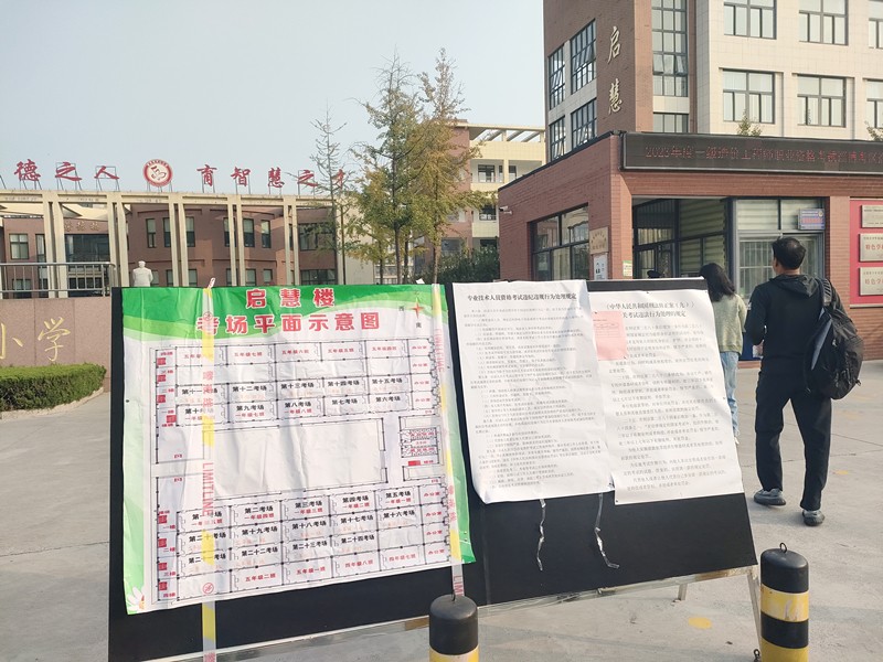 活到老，学到老