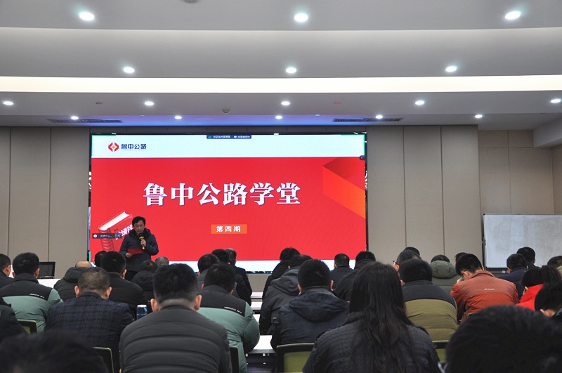 开好局 起好步——香港正版六台盒宝典资料大全学堂第四期“龙”重开课