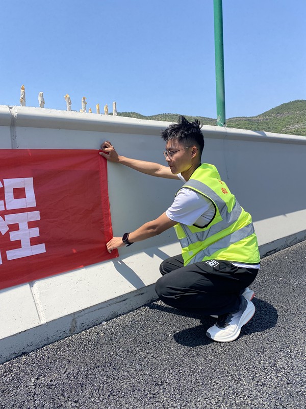 青春因奋斗而精彩