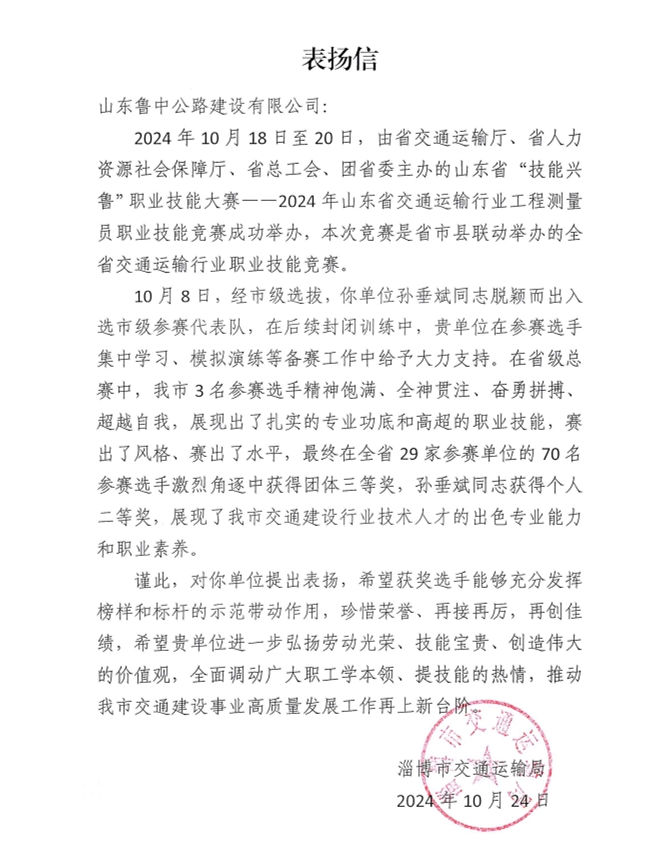 微信截图_20241030081303