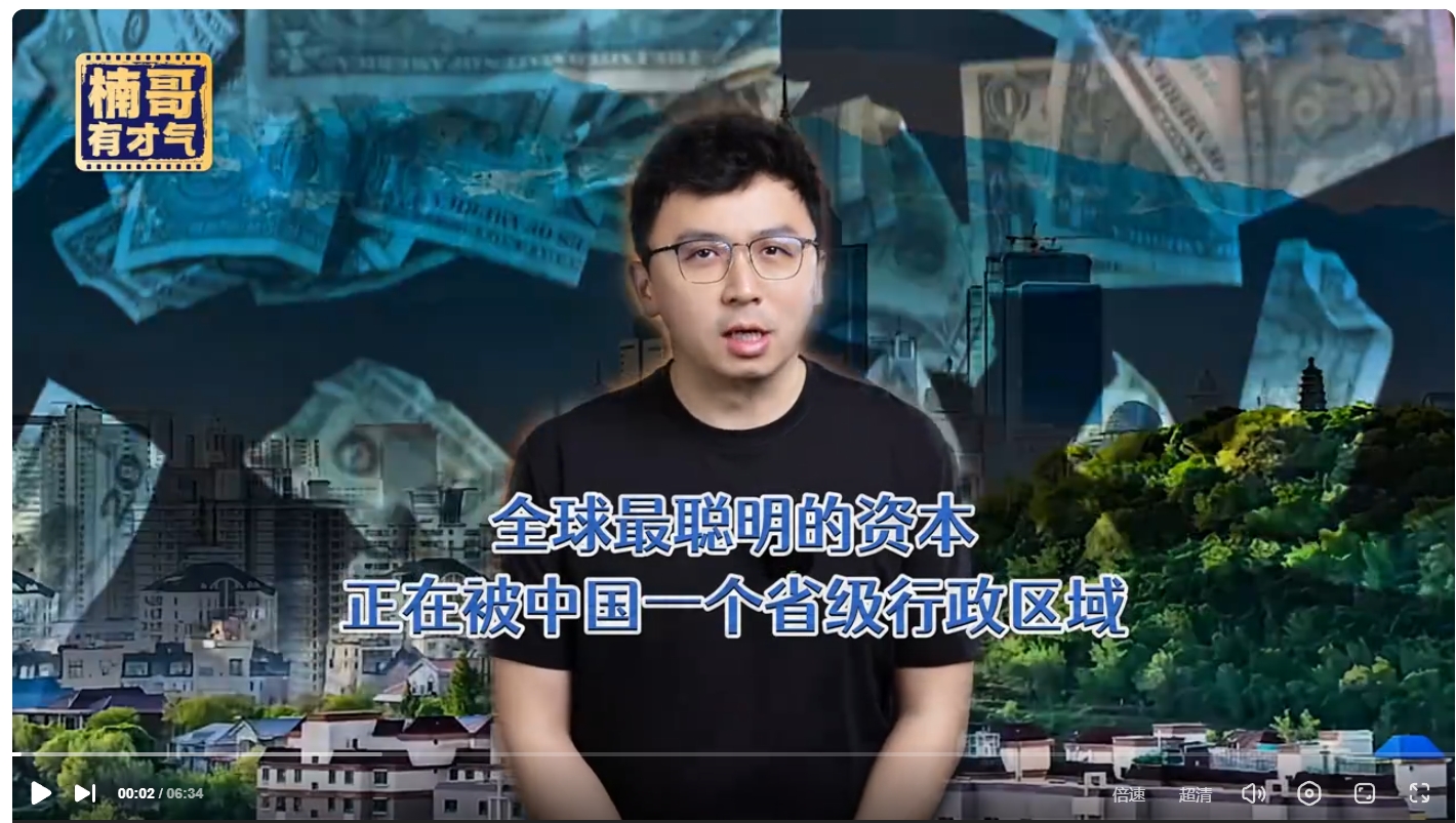 新疆要彻底爆发了，下一个深圳诞生了