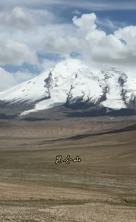 万山之祖昆仑山，背后隐藏怎样的秘密