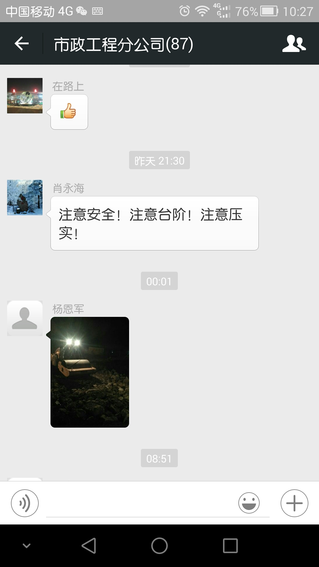 香港正版六台盒宝典资料大全