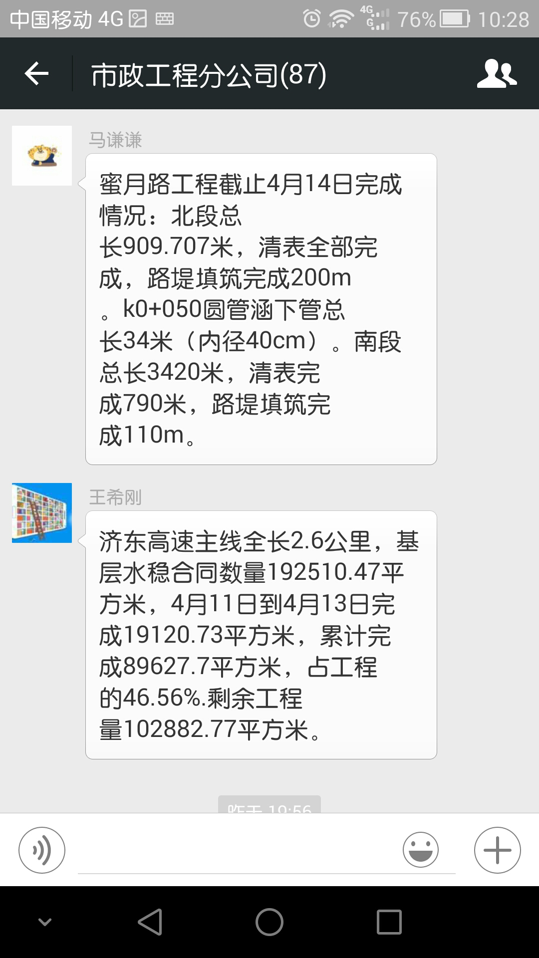 香港正版六台盒宝典资料大全