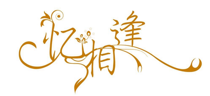 香港正版六台盒宝典资料大全