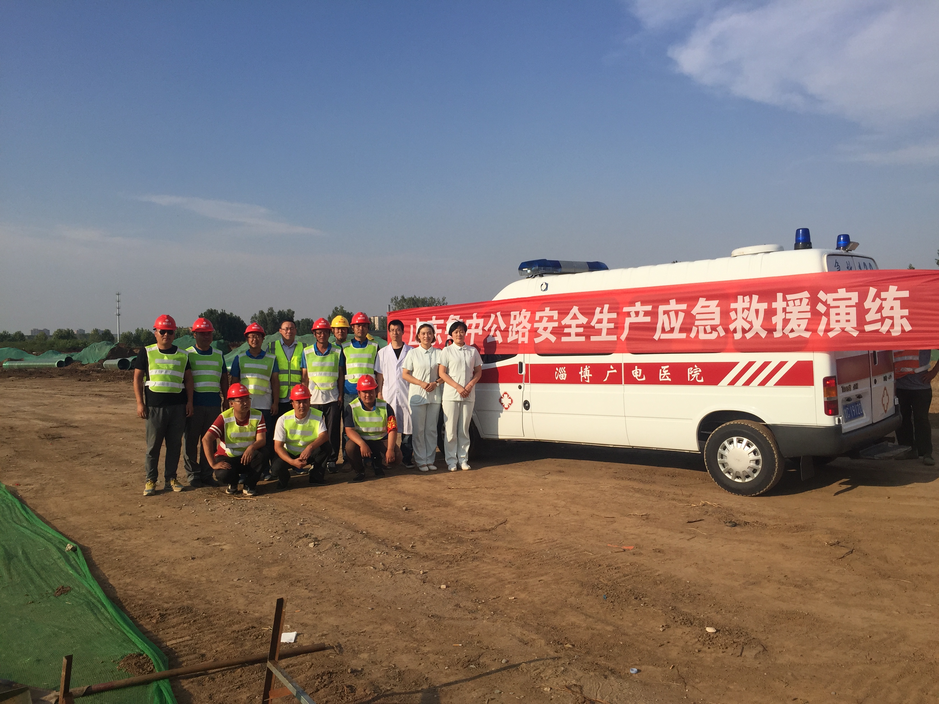 天津路项目部组织安全生产应急救援演练活动