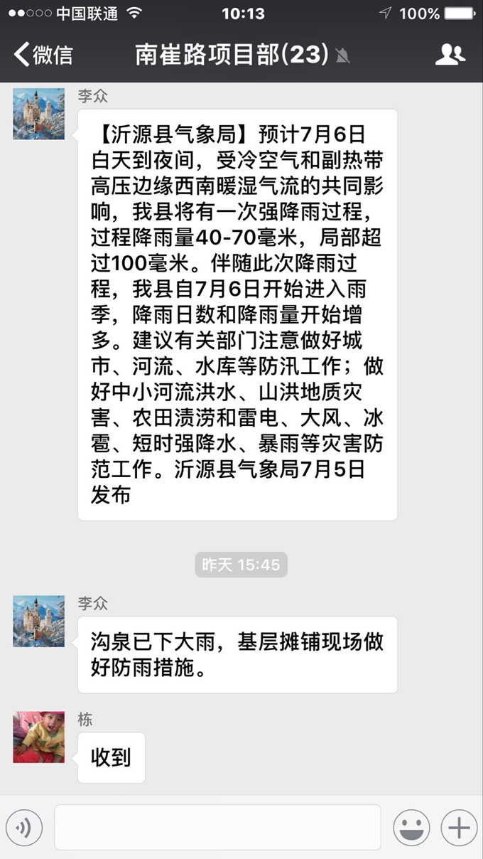 香港正版六台盒宝典资料大全
