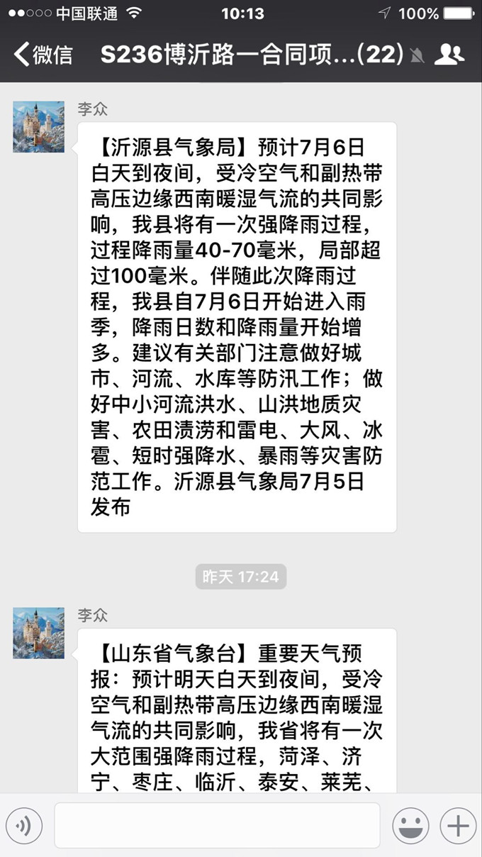 香港正版六台盒宝典资料大全