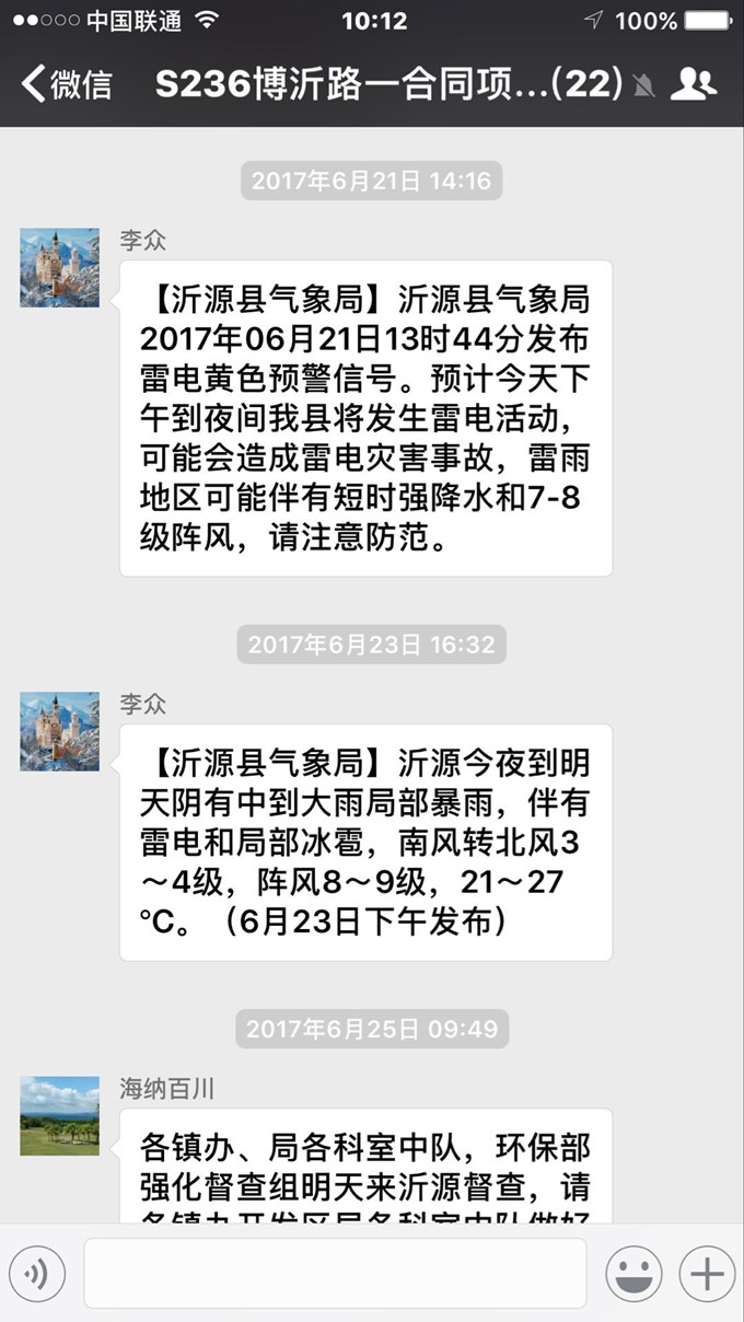 香港正版六台盒宝典资料大全