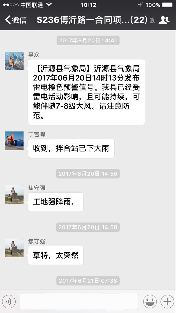 香港正版六台盒宝典资料大全