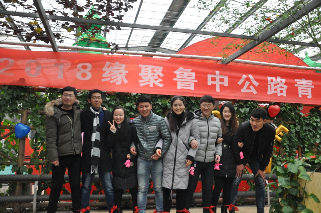 公司成功举办”2018缘聚香港正版六台盒宝典资料大全”青年联谊会活动