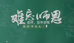 我给园姐画个像