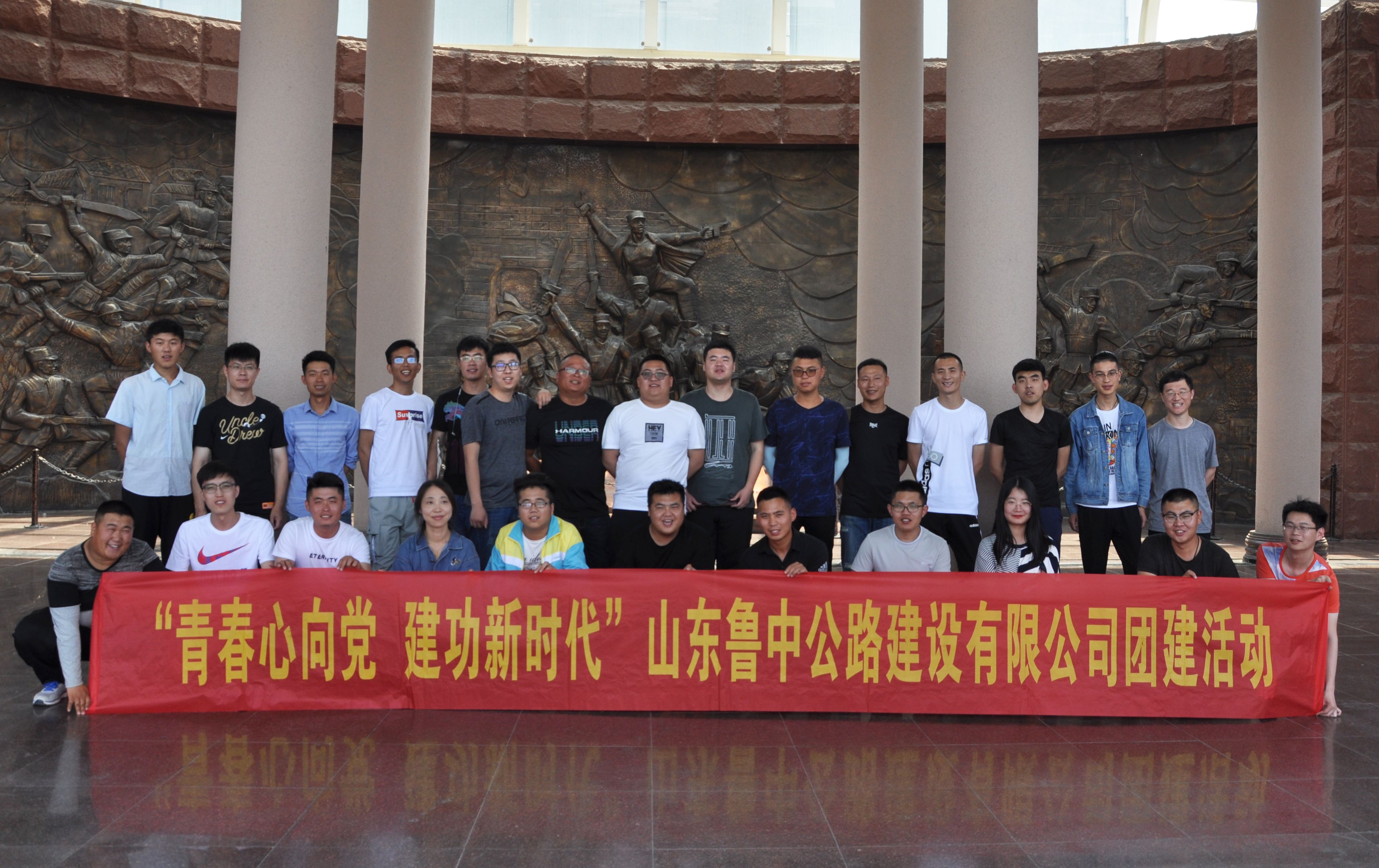 公司组织“青春心向党 建功新时代”团建活动暨“相约G2项目 缘聚香港正版六台盒宝典资料大全”青年联谊活动