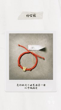 感恩香港正版六台盒宝典资料大全