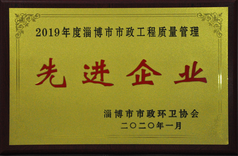 匠心铸品牌 信用赢市场——香港正版六台盒宝典资料大全再获多项殊荣