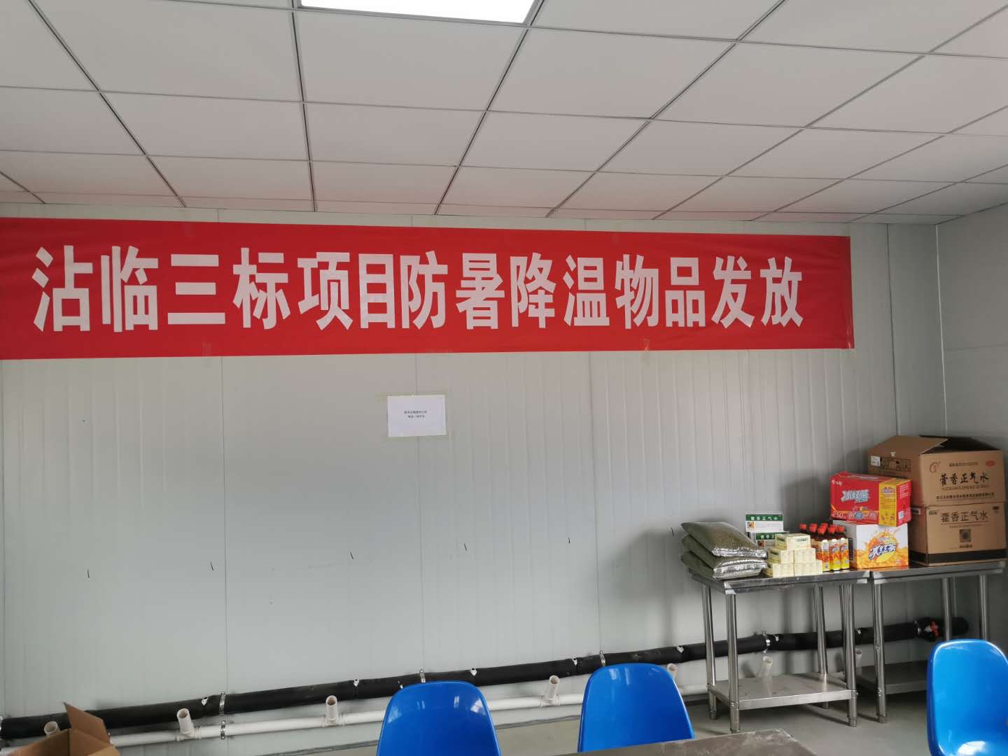 香港正版六台盒宝典资料大全