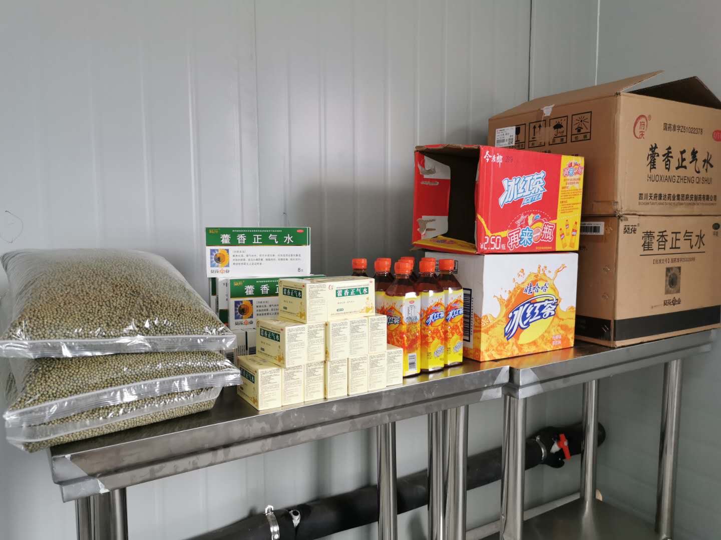 香港正版六台盒宝典资料大全
