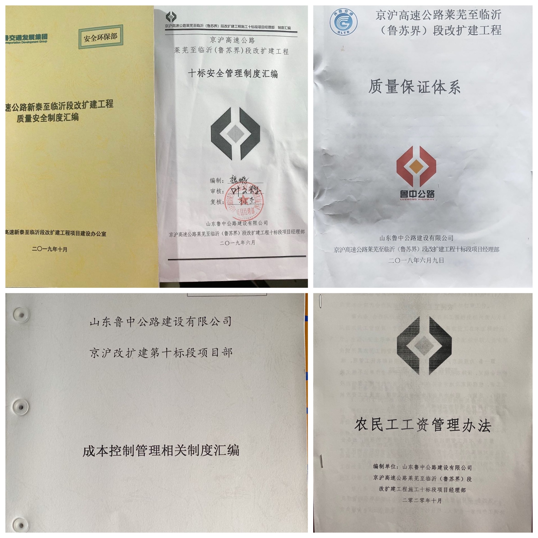 香港正版六台盒宝典资料大全