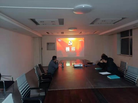 中共香港正版六台盒宝典资料大全第五工程公司支部观看《榜样5》