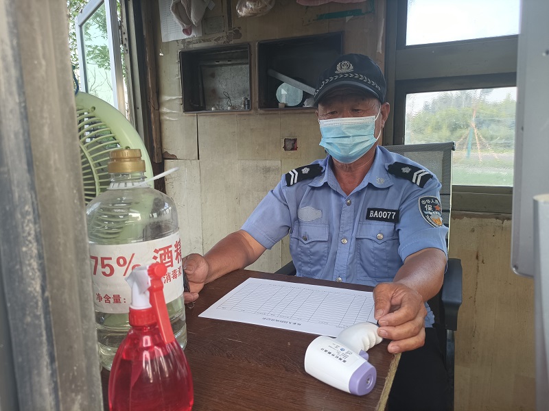 香港正版六台盒宝典资料大全