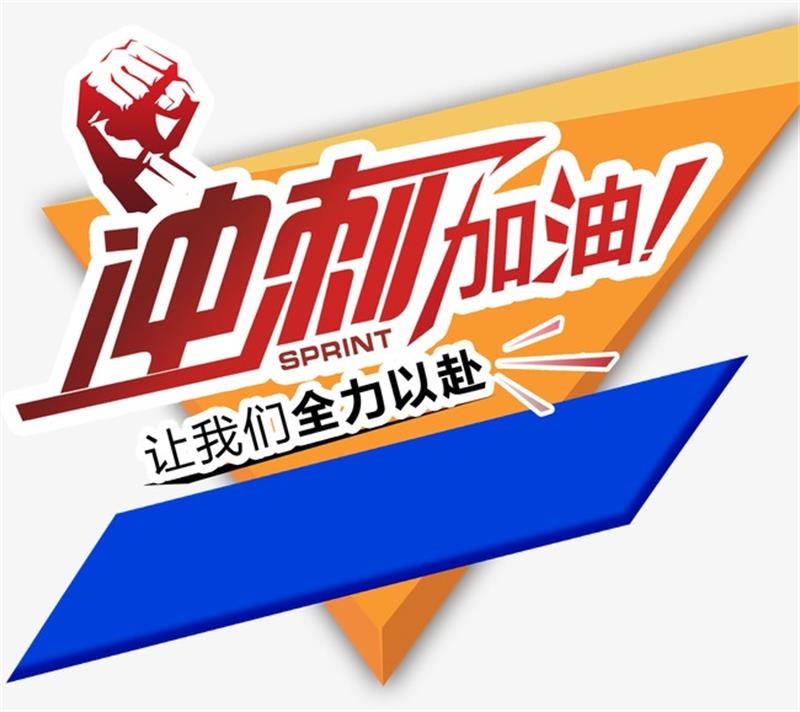 香港正版六台盒宝典资料大全