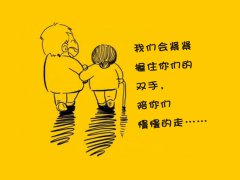 别忘了那些“理所当然”的幸福