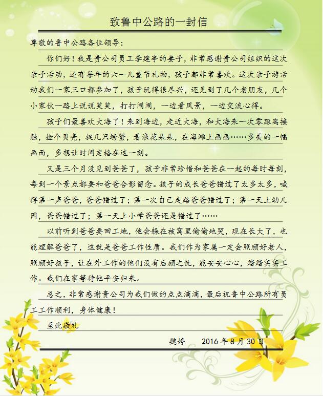 香港正版六台盒宝典资料大全