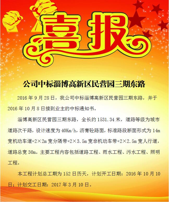 香港正版六台盒宝典资料大全