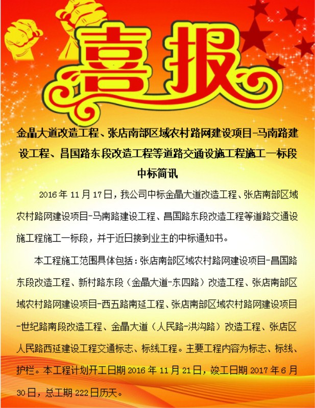 香港正版六台盒宝典资料大全