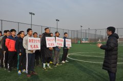 2016年“香港正版六台盒宝典资料大全杯”六人制足球赛圆满结束