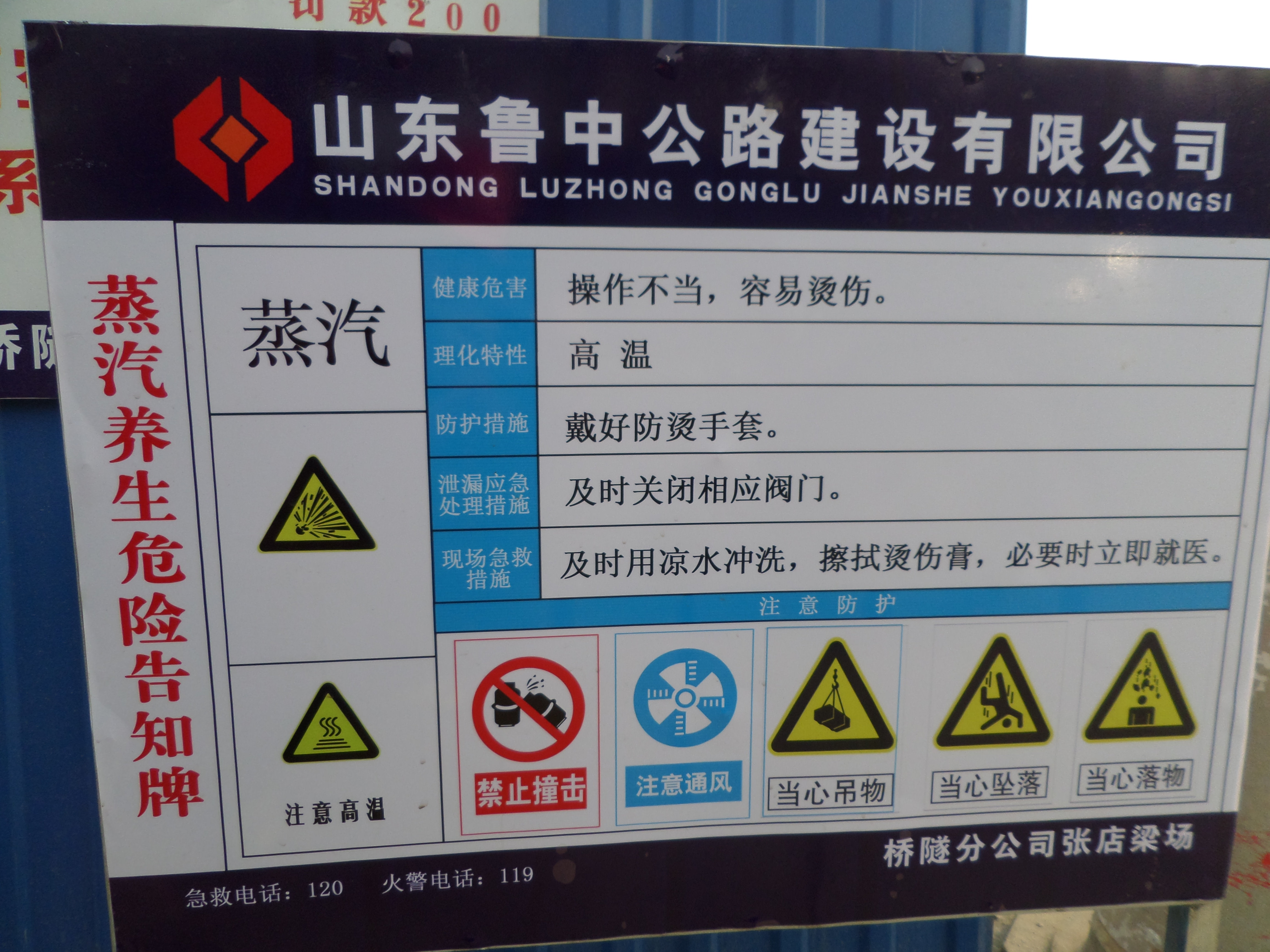 香港正版六台盒宝典资料大全