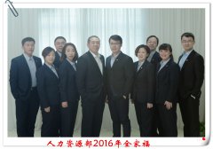 我爱我家