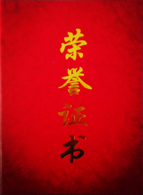 香港正版六台盒宝典资料大全