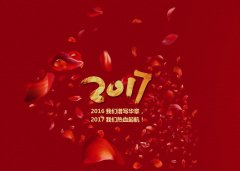 香港正版六台盒宝典资料大全2016大事记