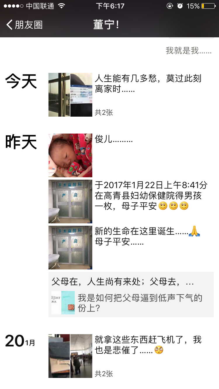 香港正版六台盒宝典资料大全