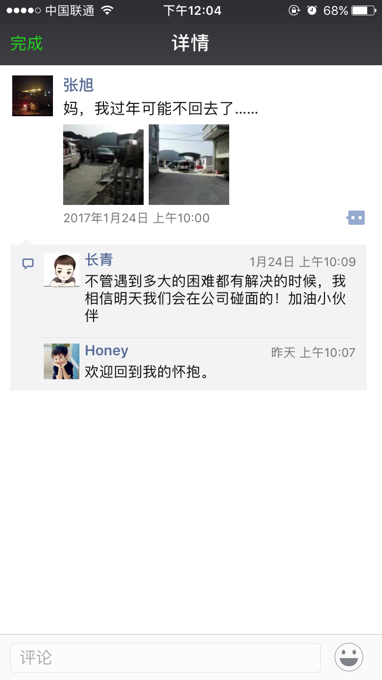 香港正版六台盒宝典资料大全