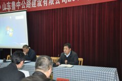 香港正版六台盒宝典资料大全2017年工作研讨会圆满结束