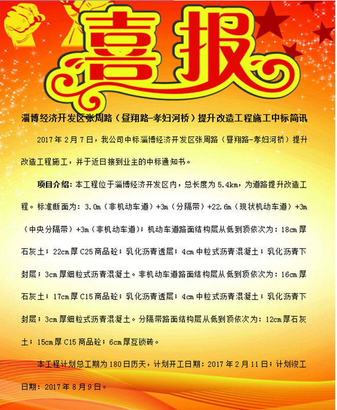 香港正版六台盒宝典资料大全