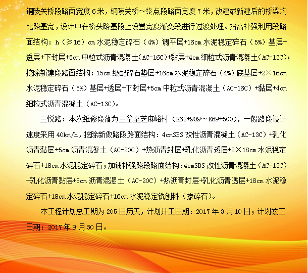 香港正版六台盒宝典资料大全