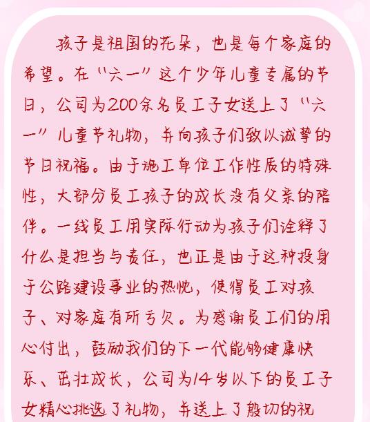 香港正版六台盒宝典资料大全